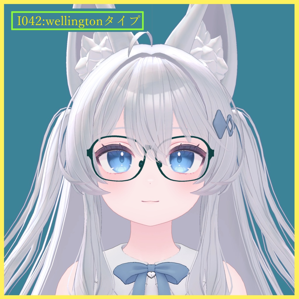 ライムちゃん用メガネ