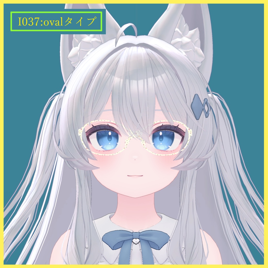 ライムちゃん用メガネ