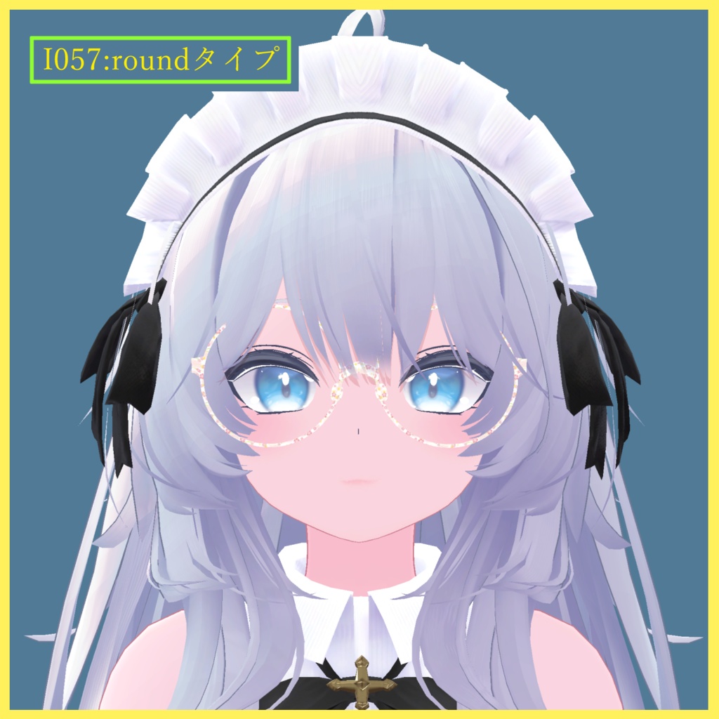 瑞希ちゃん用メガネ