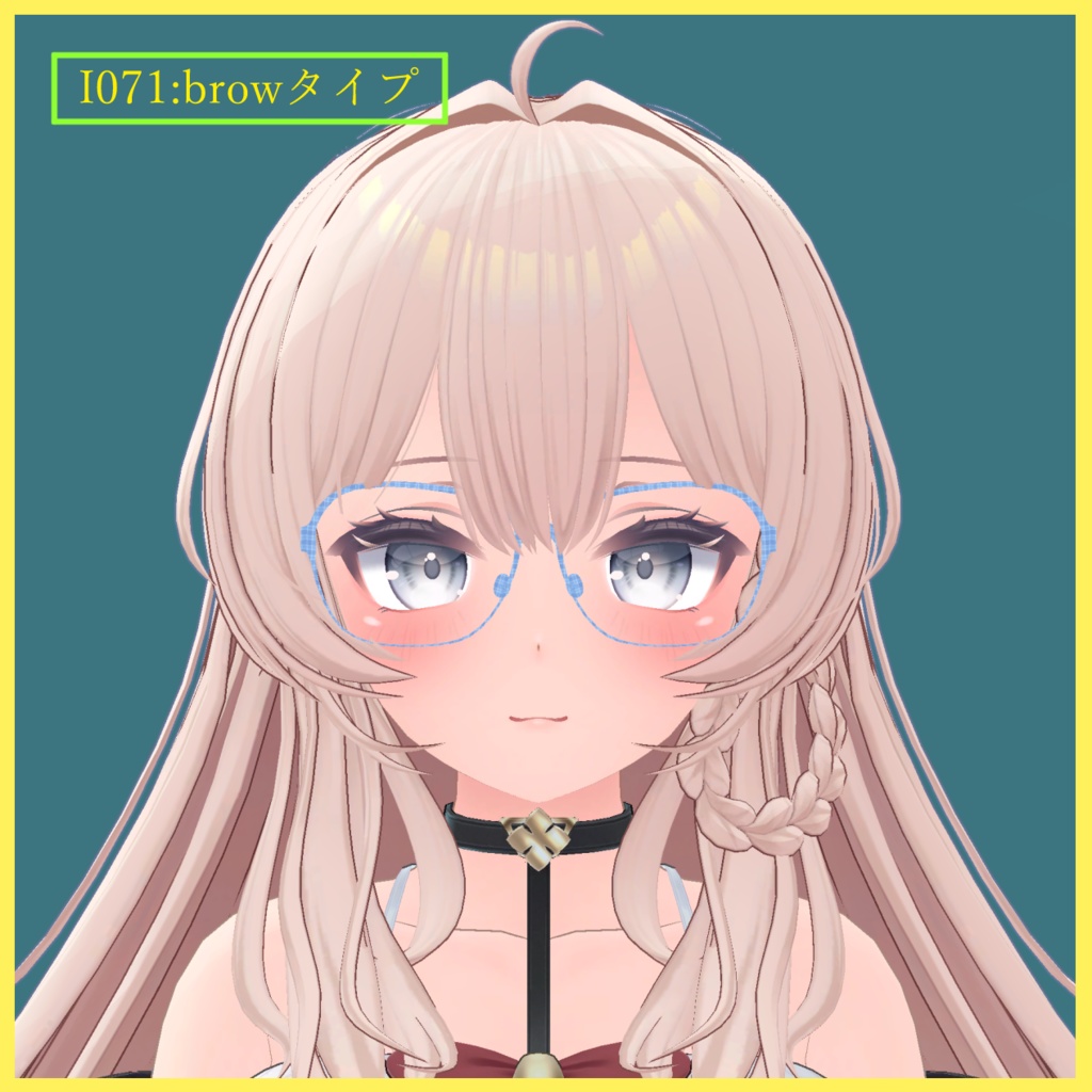 うるるちゃん用メガネ