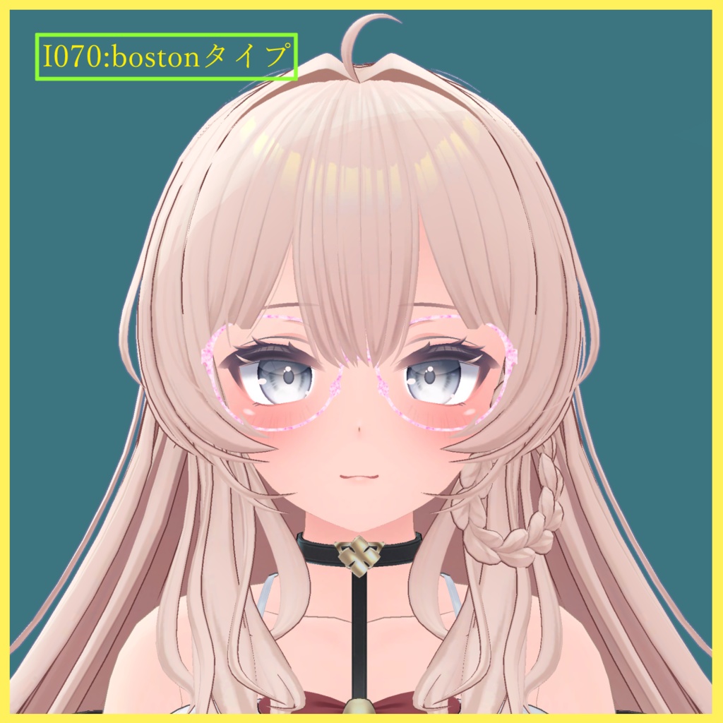 うるるちゃん用メガネ