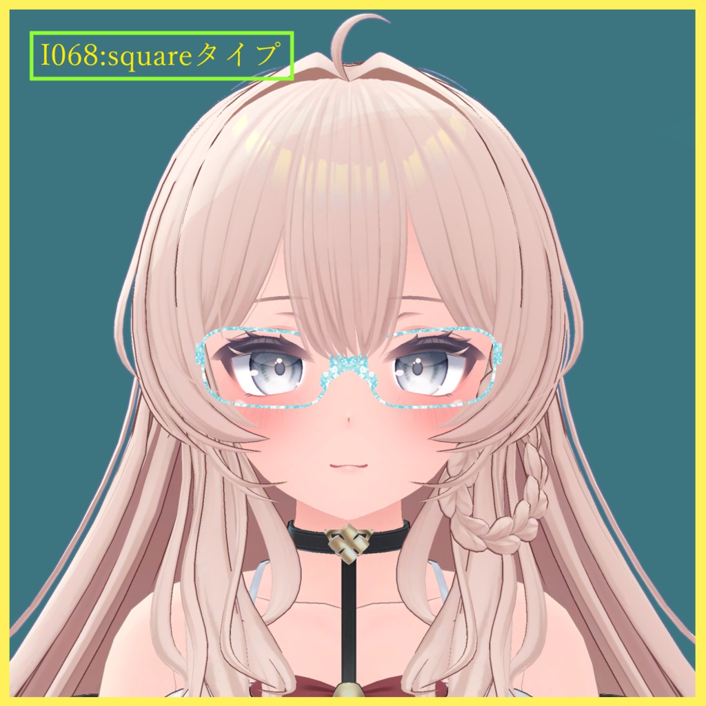 うるるちゃん用メガネ