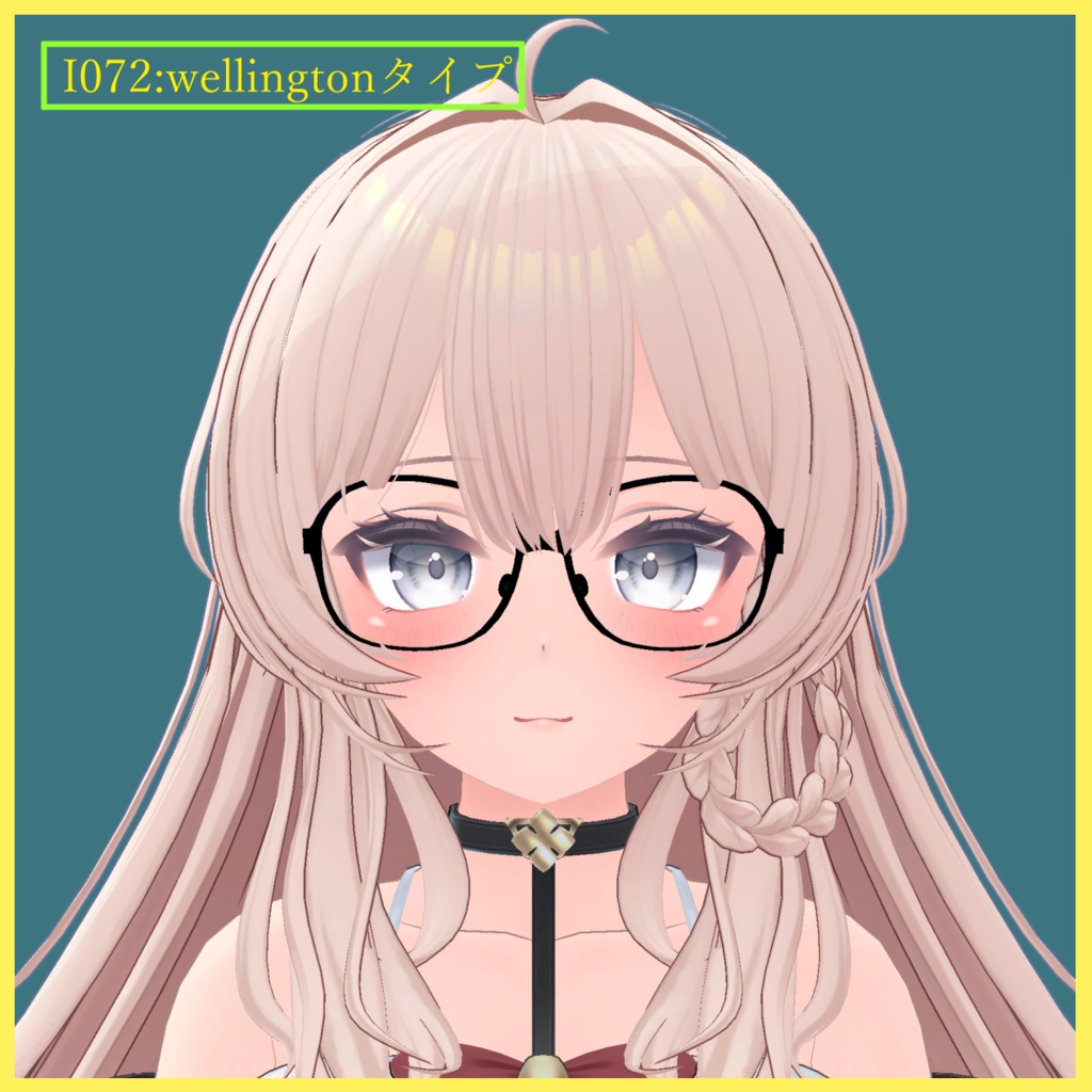 うるるちゃん用メガネ