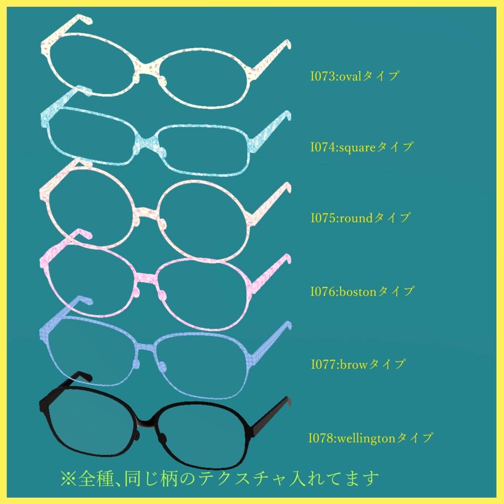 ミルク Reちゃん用メガネ