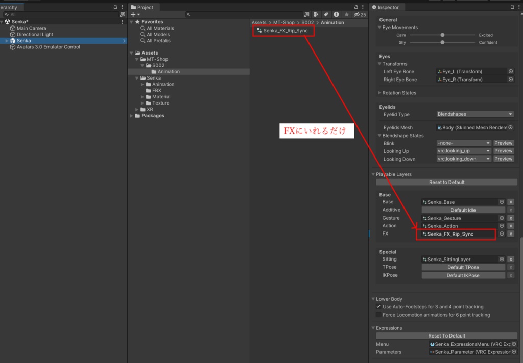 閃花ちゃん用のハンドサインでリップシンクさせるアニメーションコントローラ