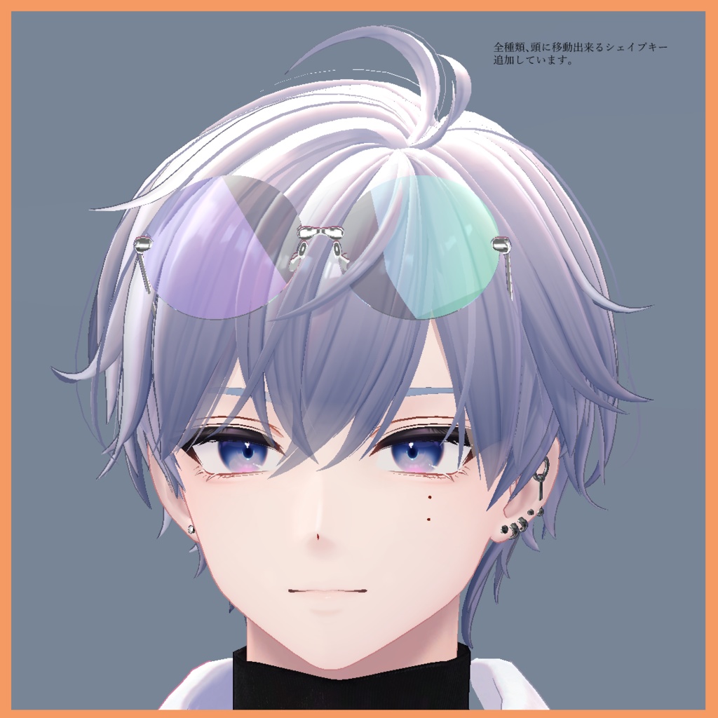 狛乃用、縁無し(フレームレス)メガネ