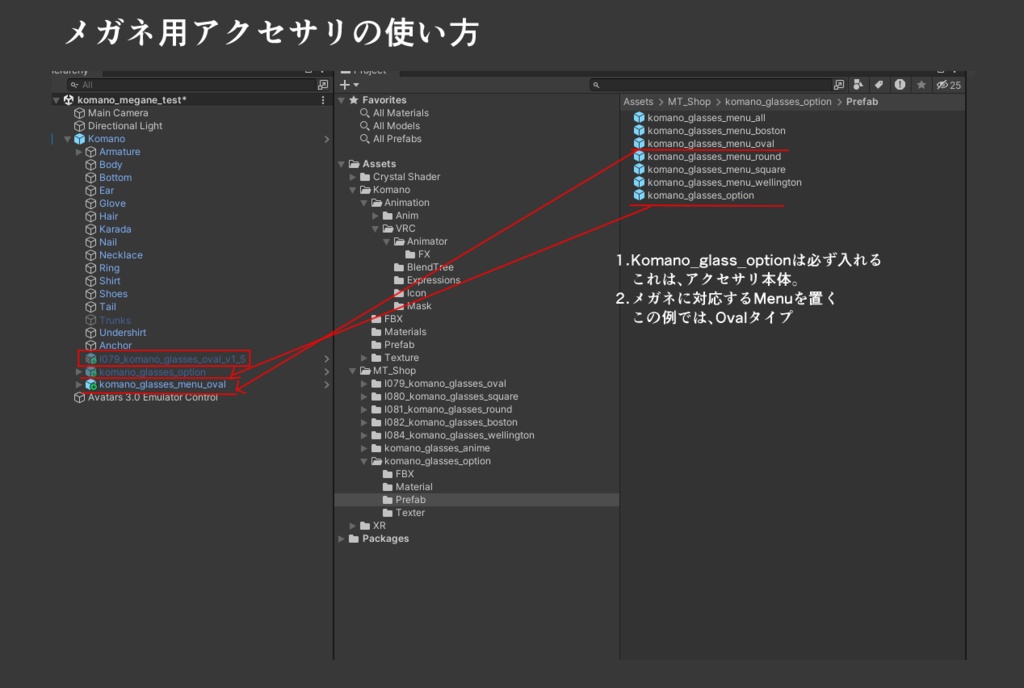 狛乃用、縁無し(フレームレス)メガネ