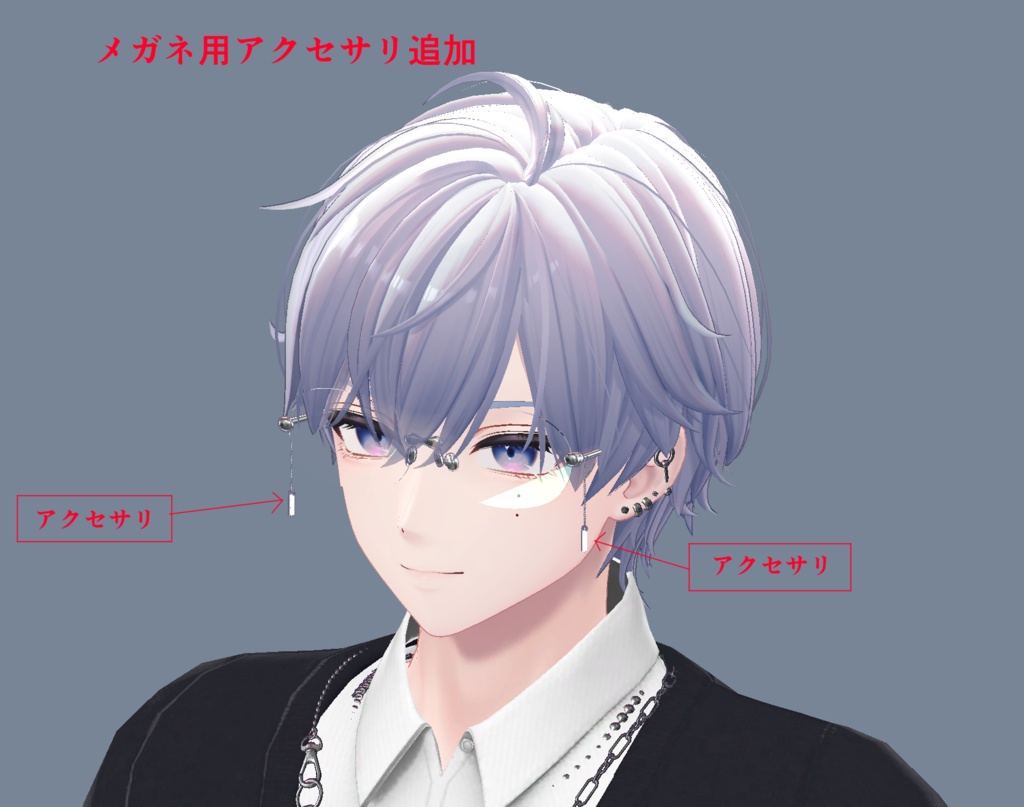 狛乃用、縁無し(フレームレス)メガネ