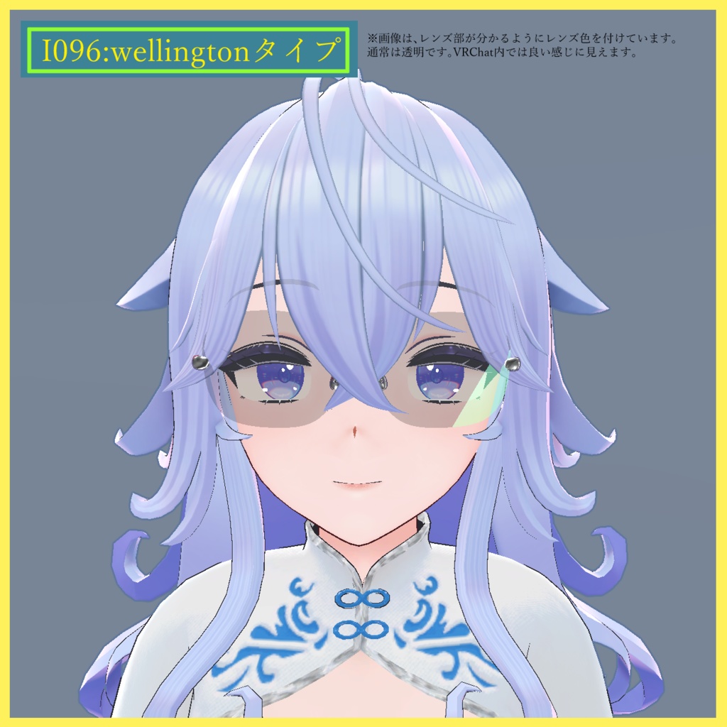 アルドナ / Aldonaちゃん用、縁無し(フレームレス)メガネ