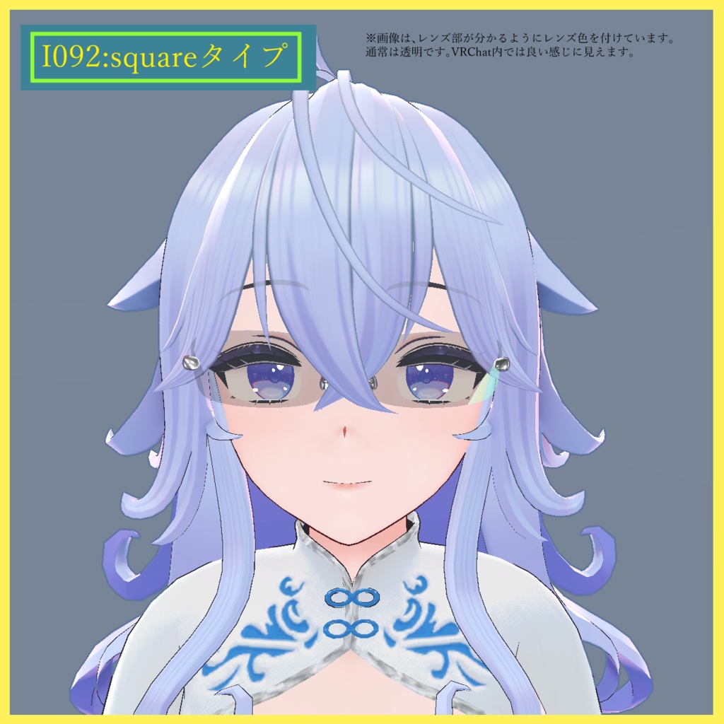 アルドナ / Aldonaちゃん用、縁無し(フレームレス)メガネ