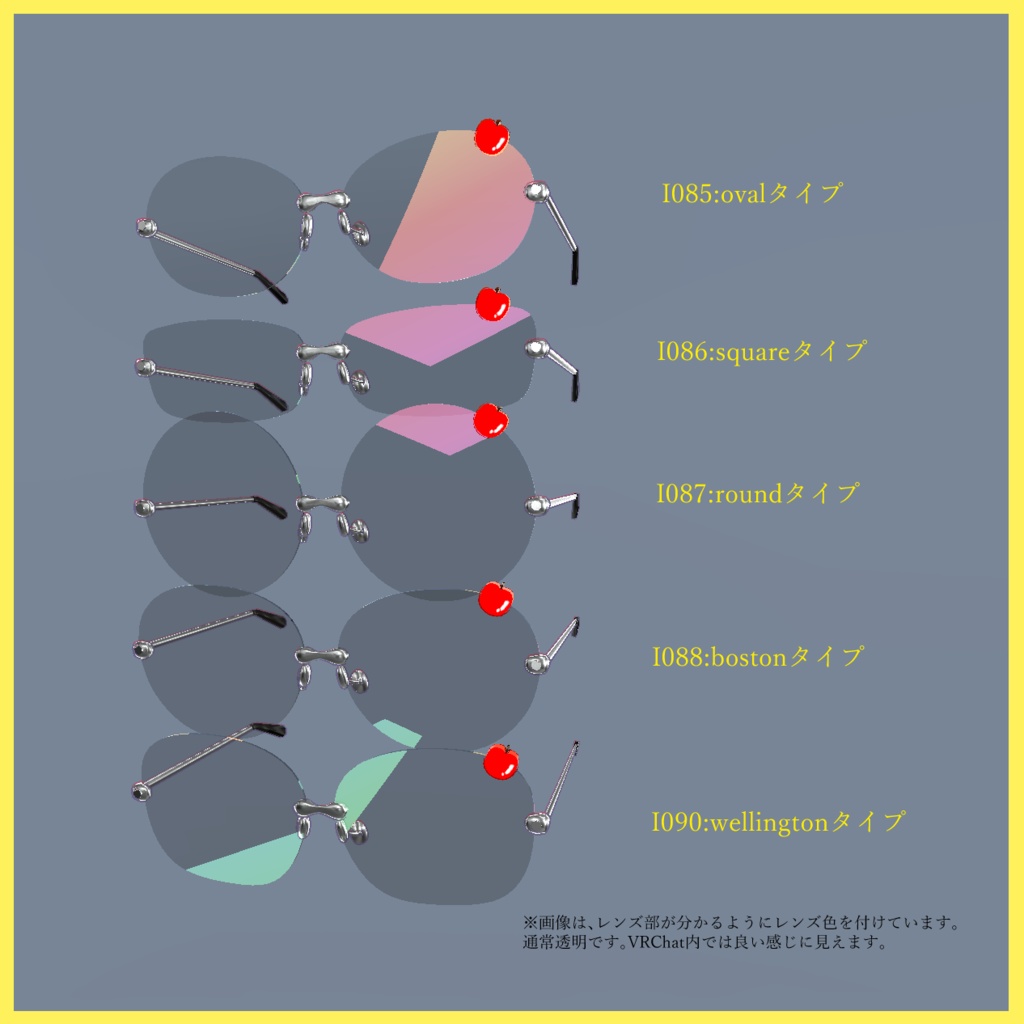 閃花(Senka)ちゃん用、髪留め付き、縁無し(フレームレス)メガネ