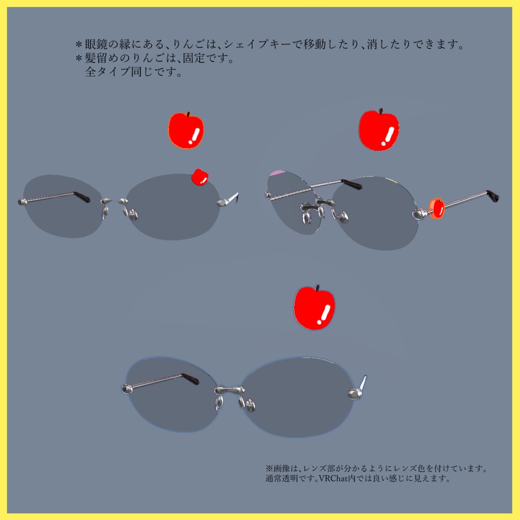 閃花(Senka)ちゃん用、髪留め付き、縁無し(フレームレス)メガネ