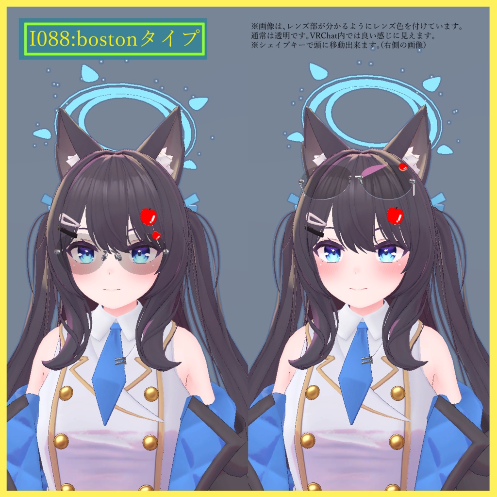 閃花(Senka)ちゃん用、髪留め付き、縁無し(フレームレス)メガネ