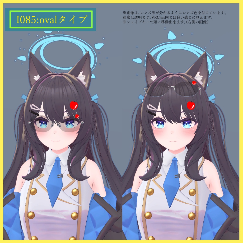 閃花(Senka)ちゃん用、髪留め付き、縁無し(フレームレス)メガネ