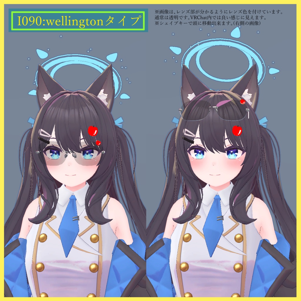 閃花(Senka)ちゃん用、髪留め付き、縁無し(フレームレス)メガネ