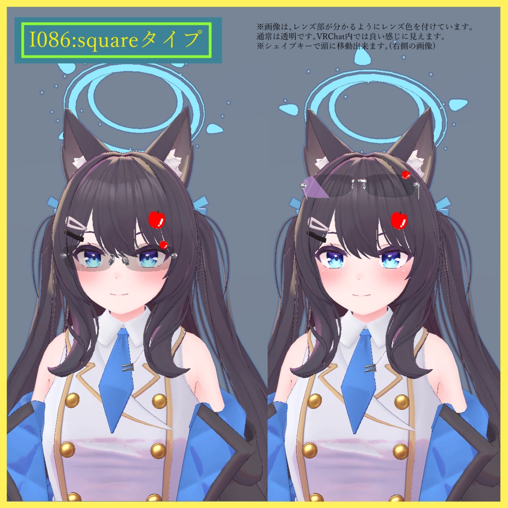 閃花(Senka)ちゃん用、髪留め付き、縁無し(フレームレス)メガネ