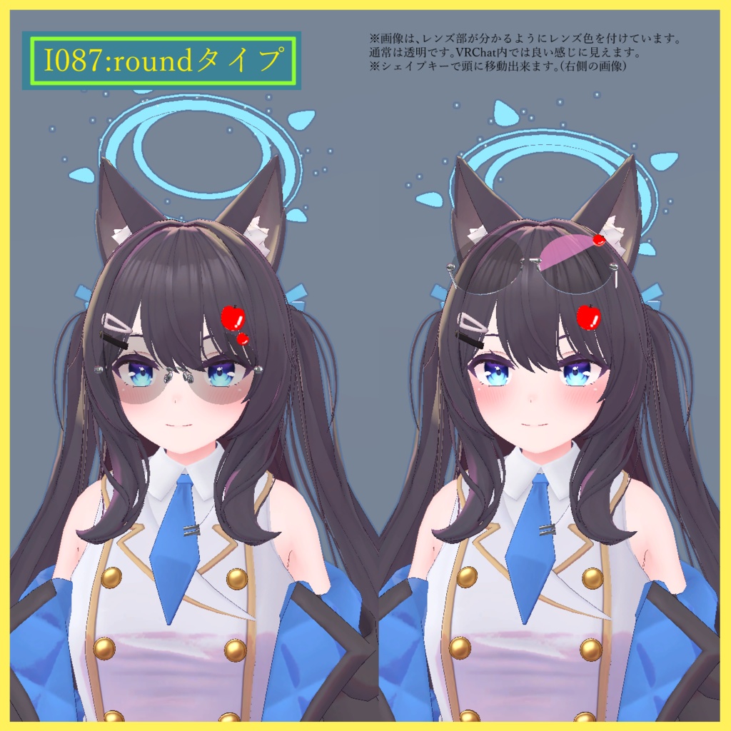 閃花(Senka)ちゃん用、髪留め付き、縁無し(フレームレス)メガネ