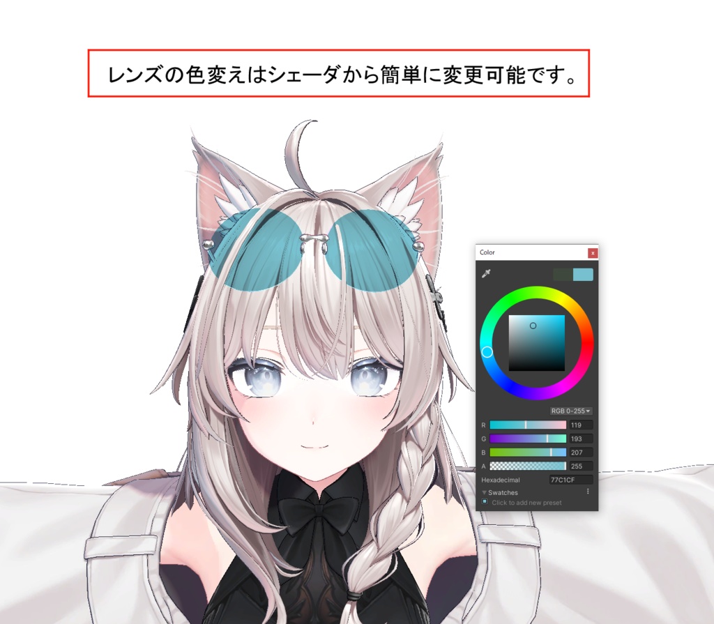 しなのちゃん用、縁無し(フレームレス)メガネ