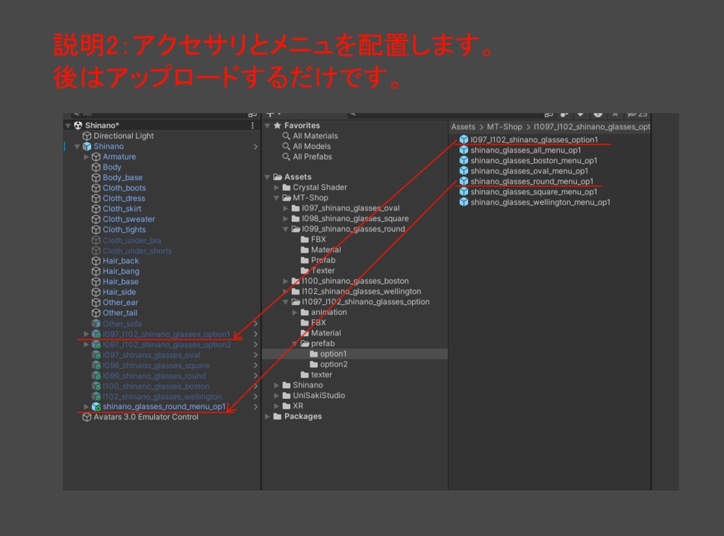 しなのちゃん用、縁無し(フレームレス)メガネ