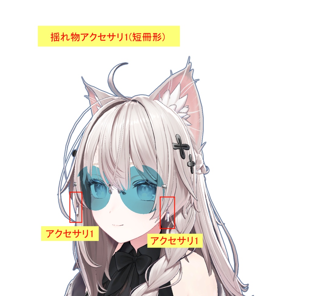 しなのちゃん用、縁無し(フレームレス)メガネ