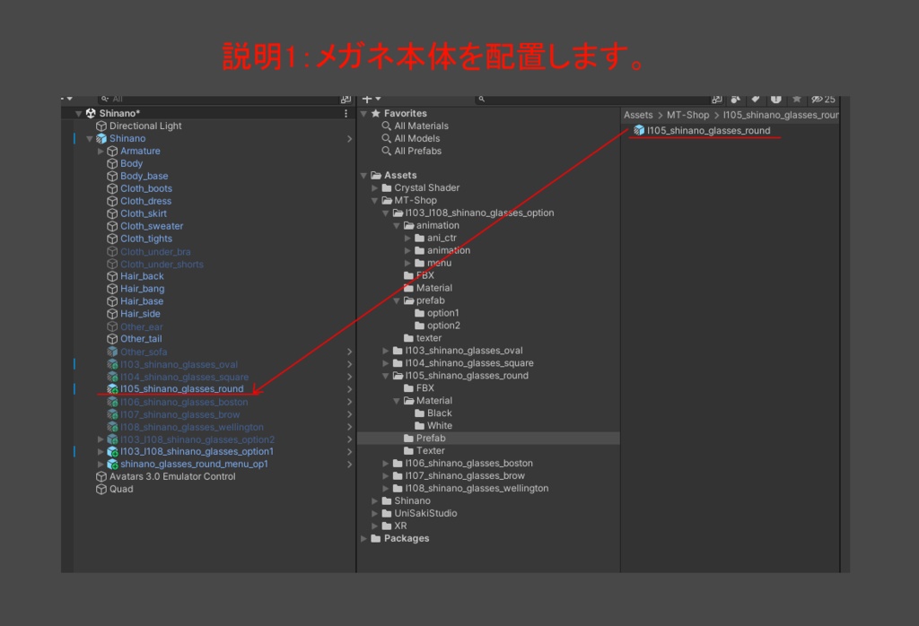 しなのちゃん用、縁アリメガネ