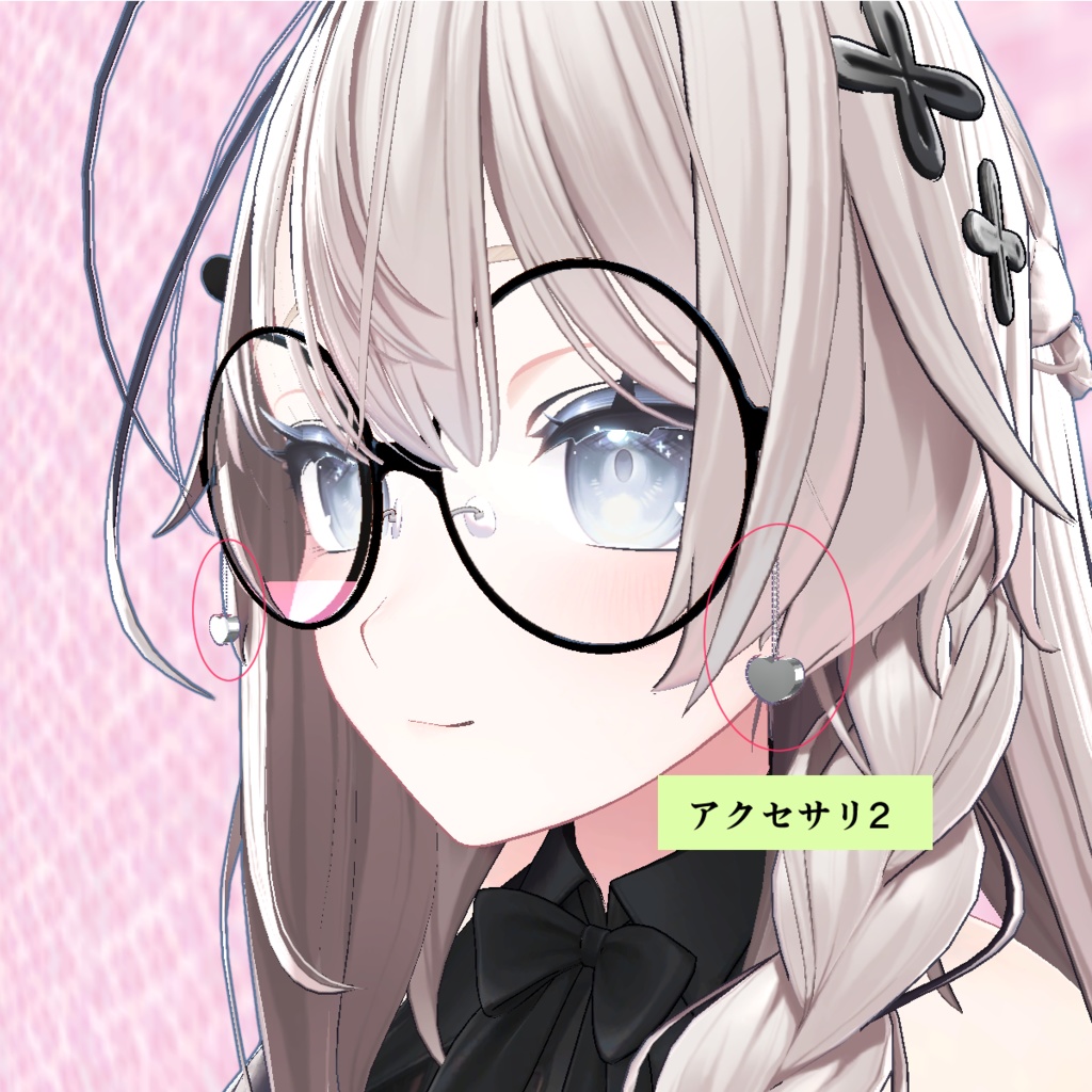 しなのちゃん用、縁アリメガネ