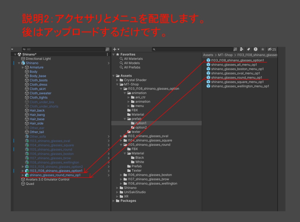 しなのちゃん用、縁アリメガネ