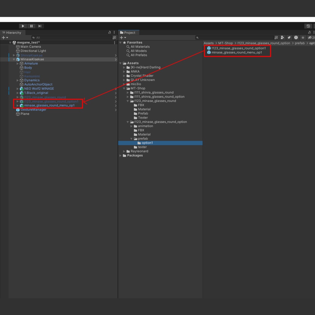 森羅、水瀬用、丸眼鏡