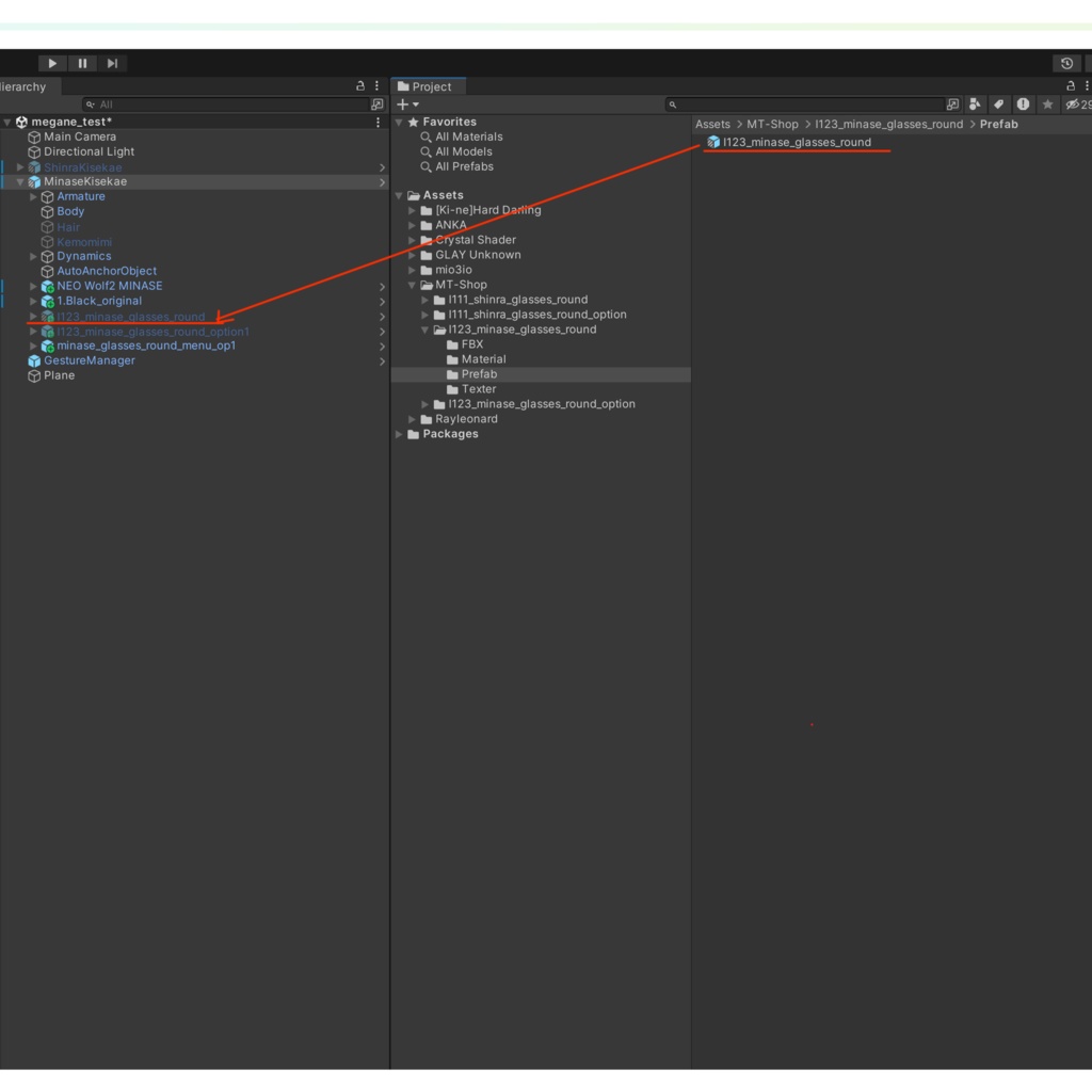 森羅、水瀬用、丸眼鏡