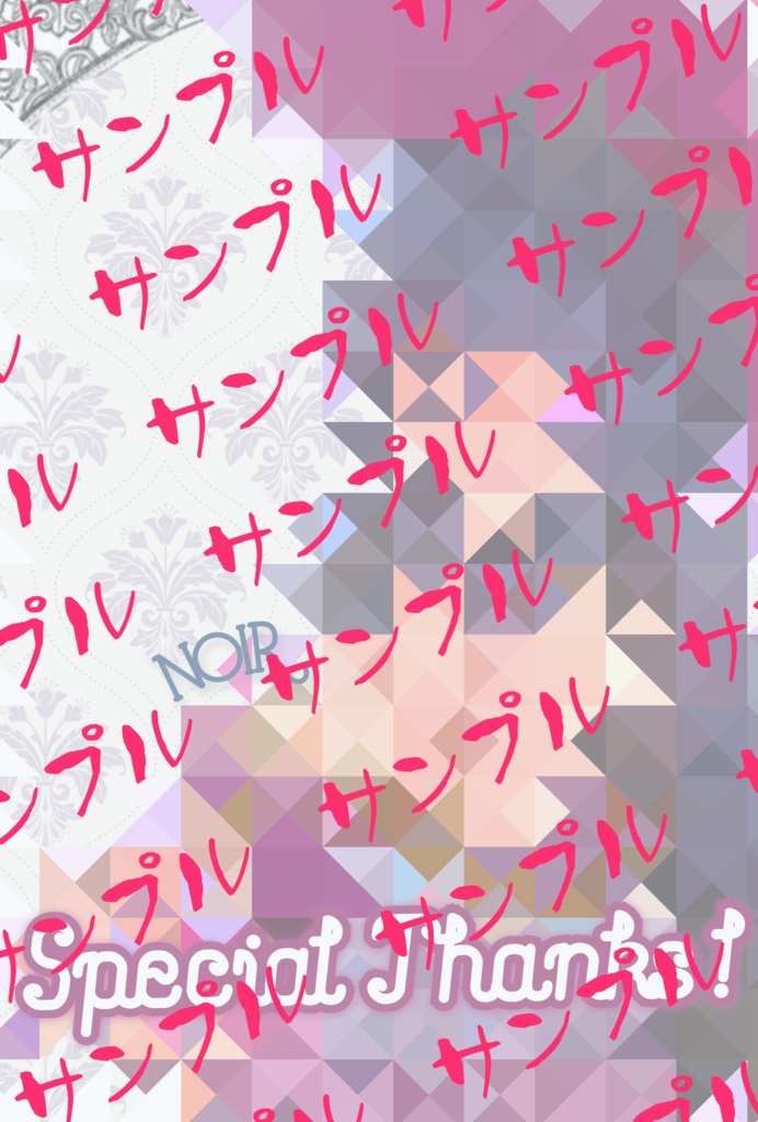 続！のあーるを1日お休みさせちゃう権つき限定ポストカード