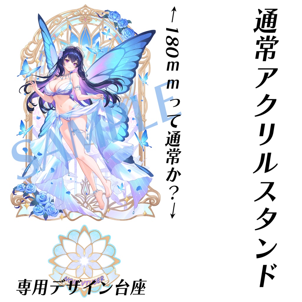 【5周年記念】通常サイズ(18㎝)アクスタ【それでもデカい・予約分もあるよ】