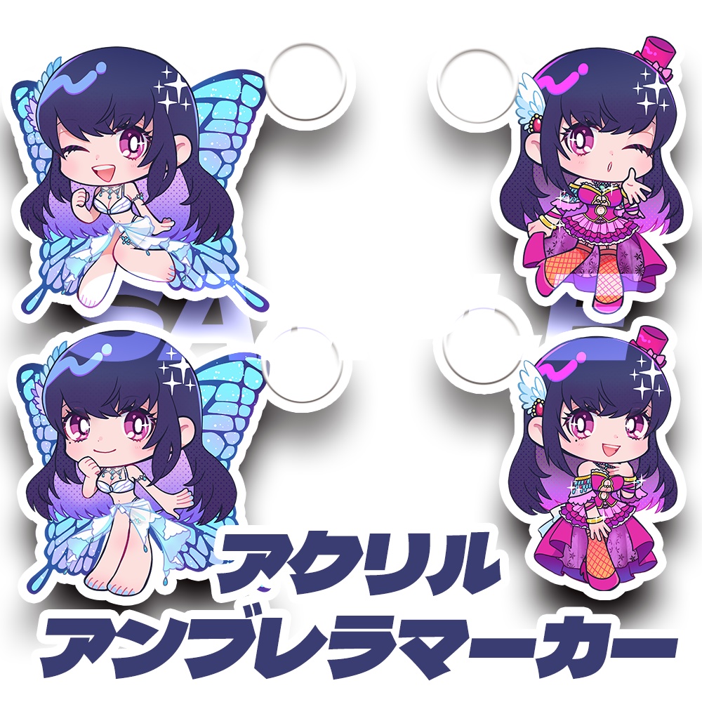 【お誕生日2025】SDキャラミニアクスタ&アンブレラマーカー【全4種】