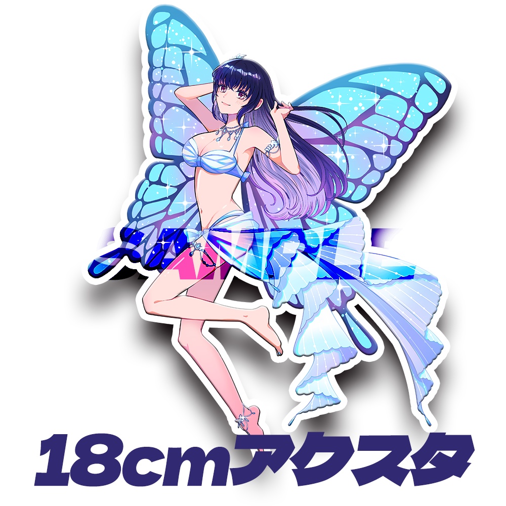 【お誕生日2025】通常サイズアクスタ【ノーマル18㎝のみ・ウインクとクソデカはメン限です】