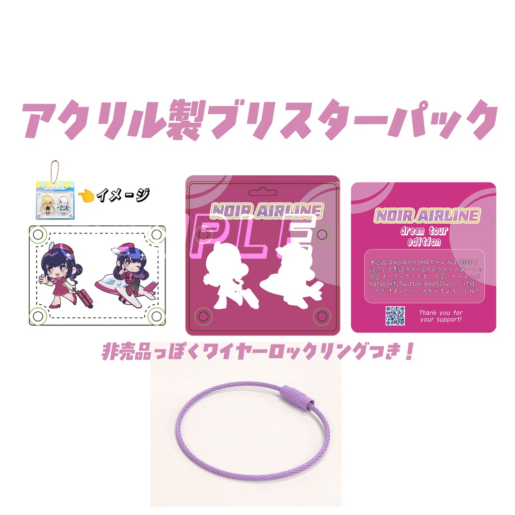 【6周年グッズ個別購入ページ】6周年記念グッズ(記念パネル、写真集、ステッカー、ポストカード、各種アクリル製品)