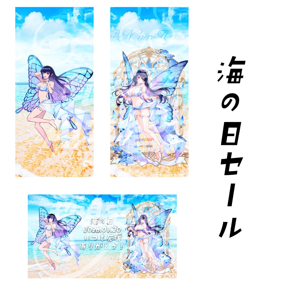 【海の日セール】水着のあーる壁紙(iPhone&4K壁紙)セット