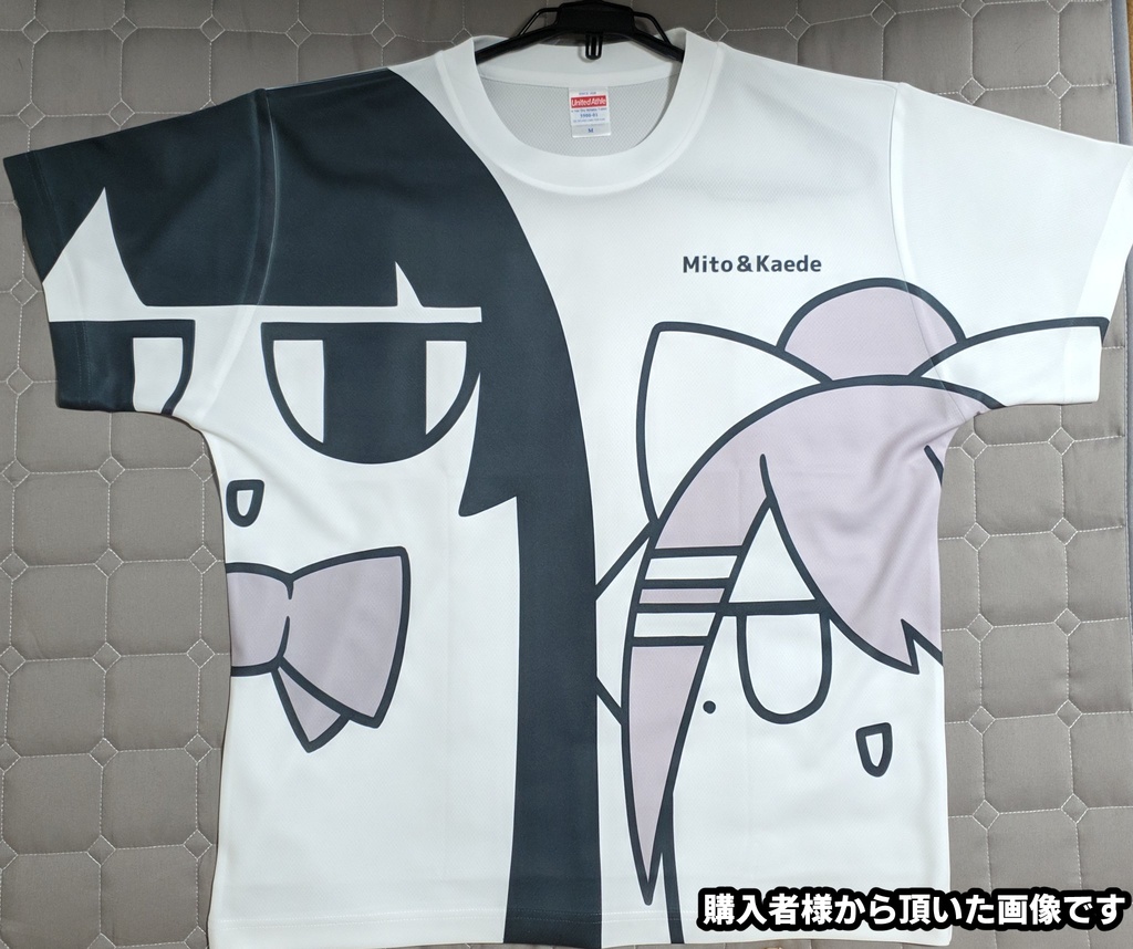 ミトとカエデT - どあっぷ -