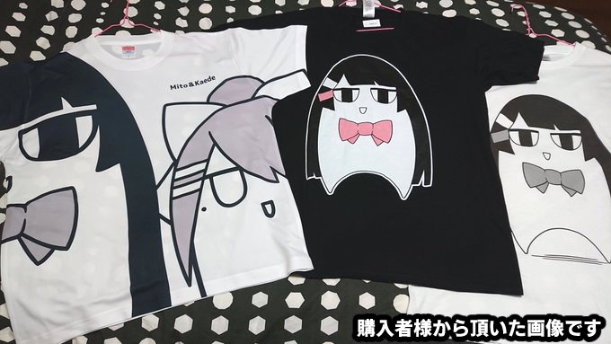 ミトT 黒(2種)