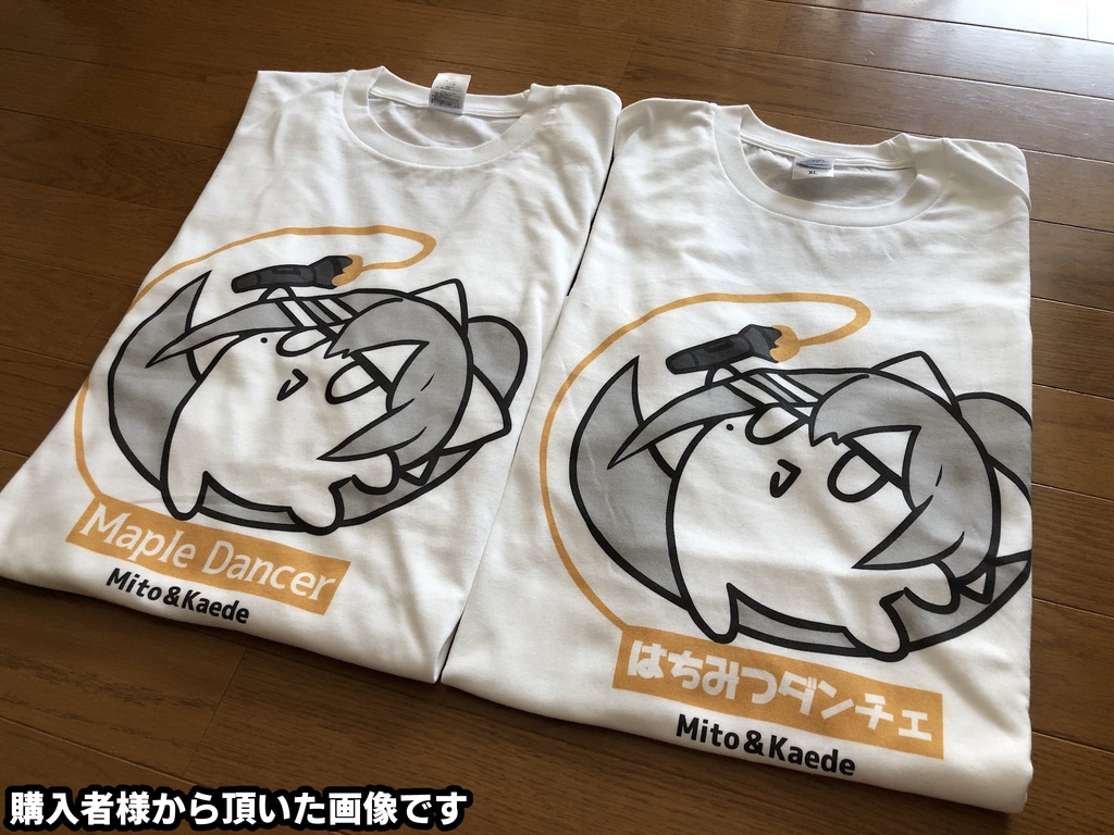 カエデロングT- はちみつダンチェ -