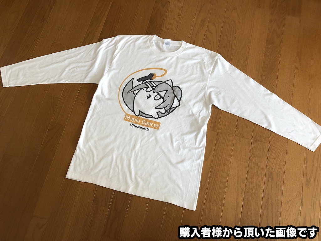 カエデロングT- はちみつダンチェ -