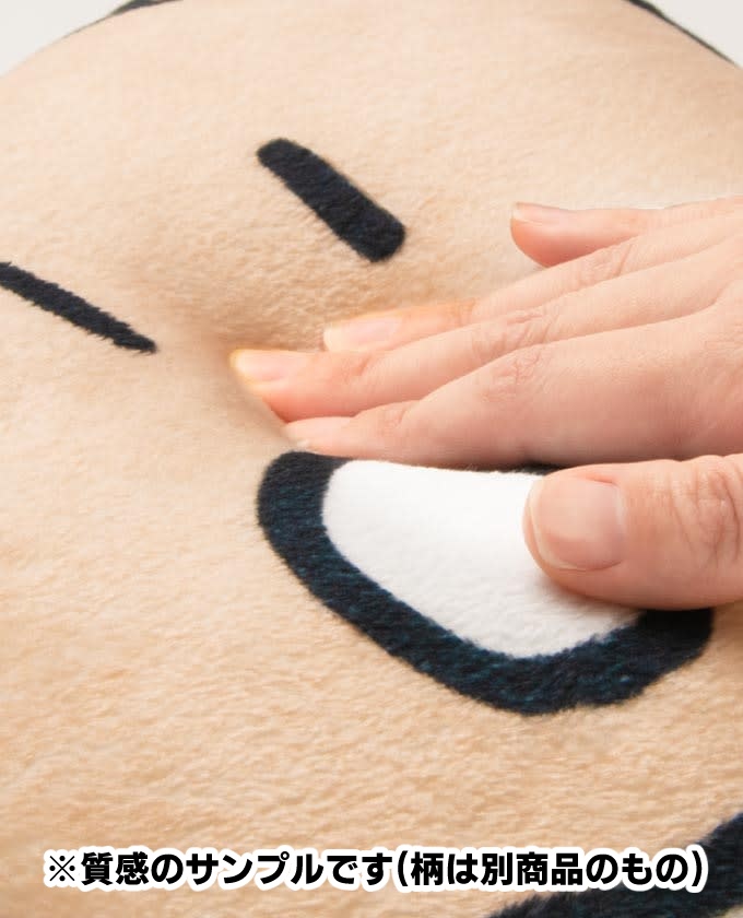 ミトちゃん リバーシブルふかふかクッション