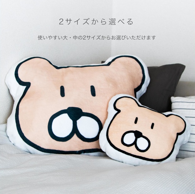 ずしりん 超BIG リバーシブルふかふかクッション