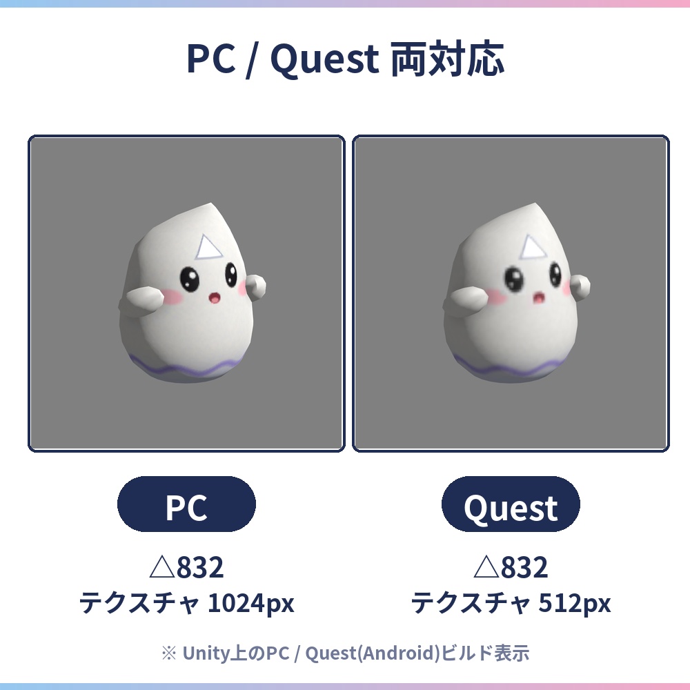【無料お試し】おばけの起き上がりこぼし【VRChatワールド向け・Quest対応】秋と和風ハロウィンの和小物