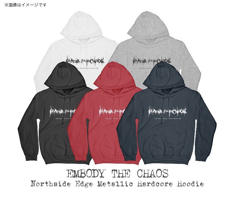 Northside Edge Metallic Hardcore