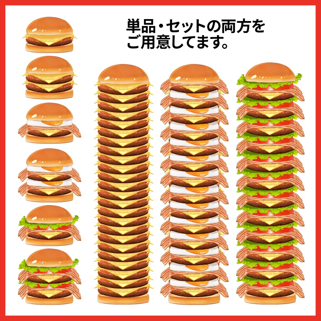 とっても人気なハンバーガー