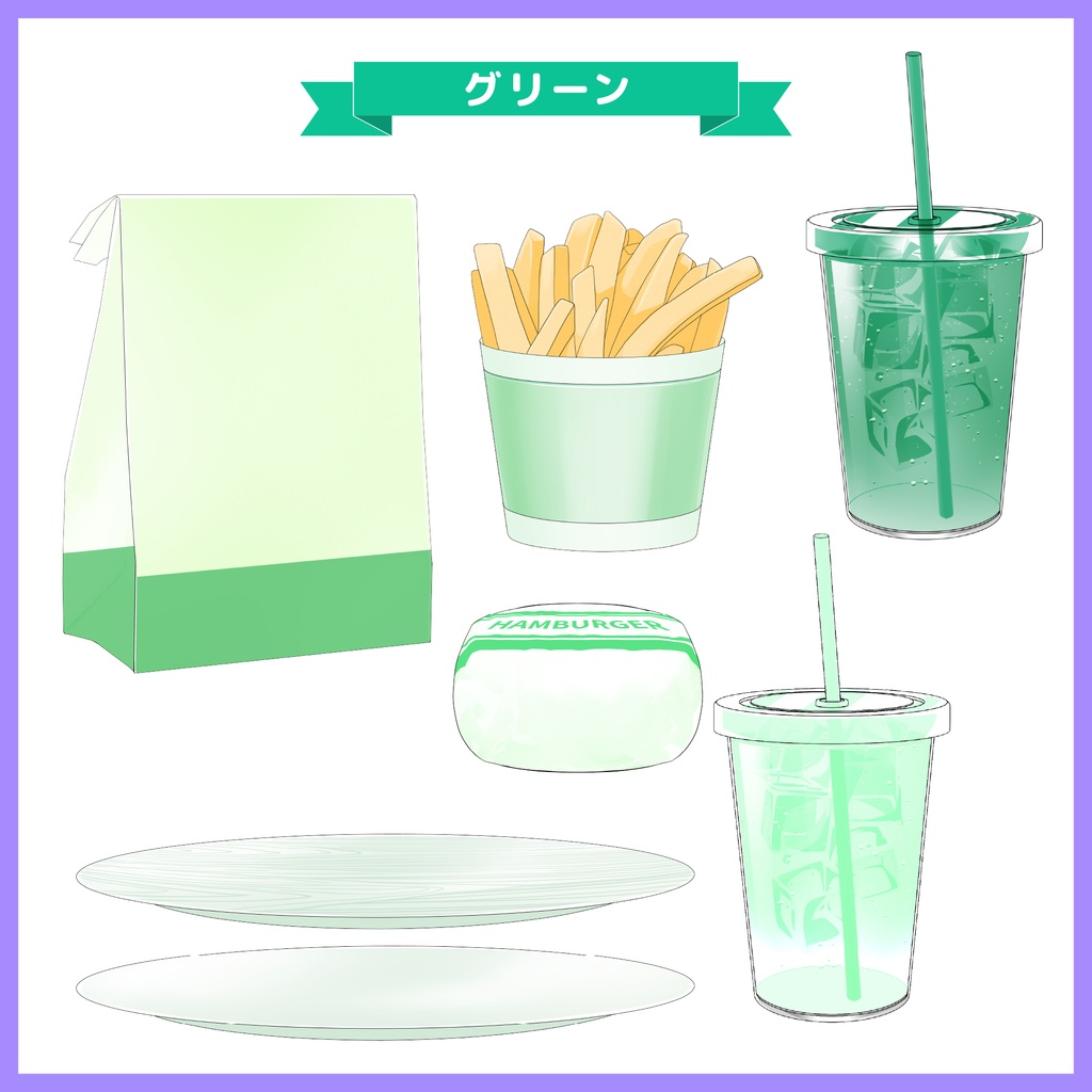 【10種】テイクアウト風ハンバーガーセット