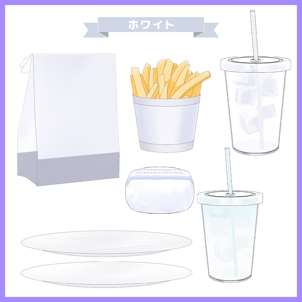 【10種】テイクアウト風ハンバーガーセット