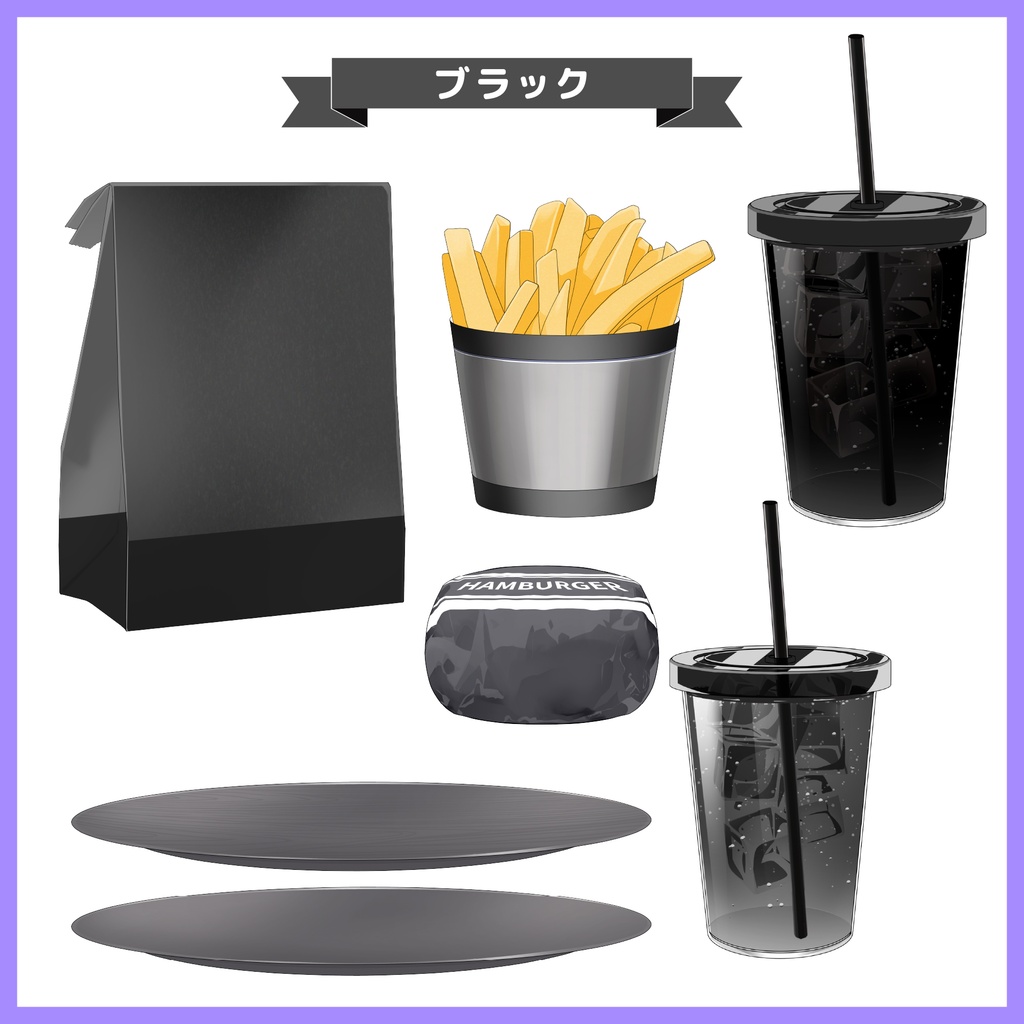 【10種】テイクアウト風ハンバーガーセット