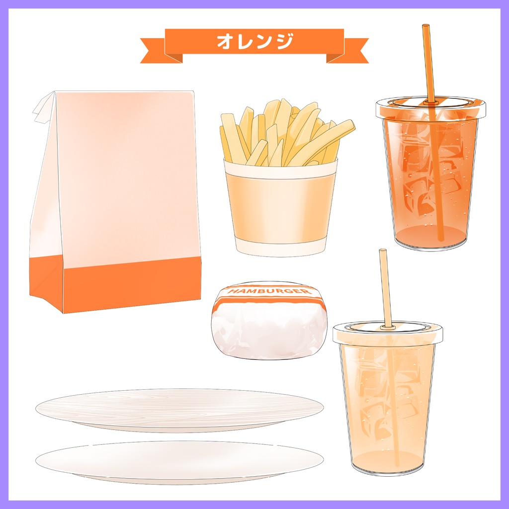【10種】テイクアウト風ハンバーガーセット