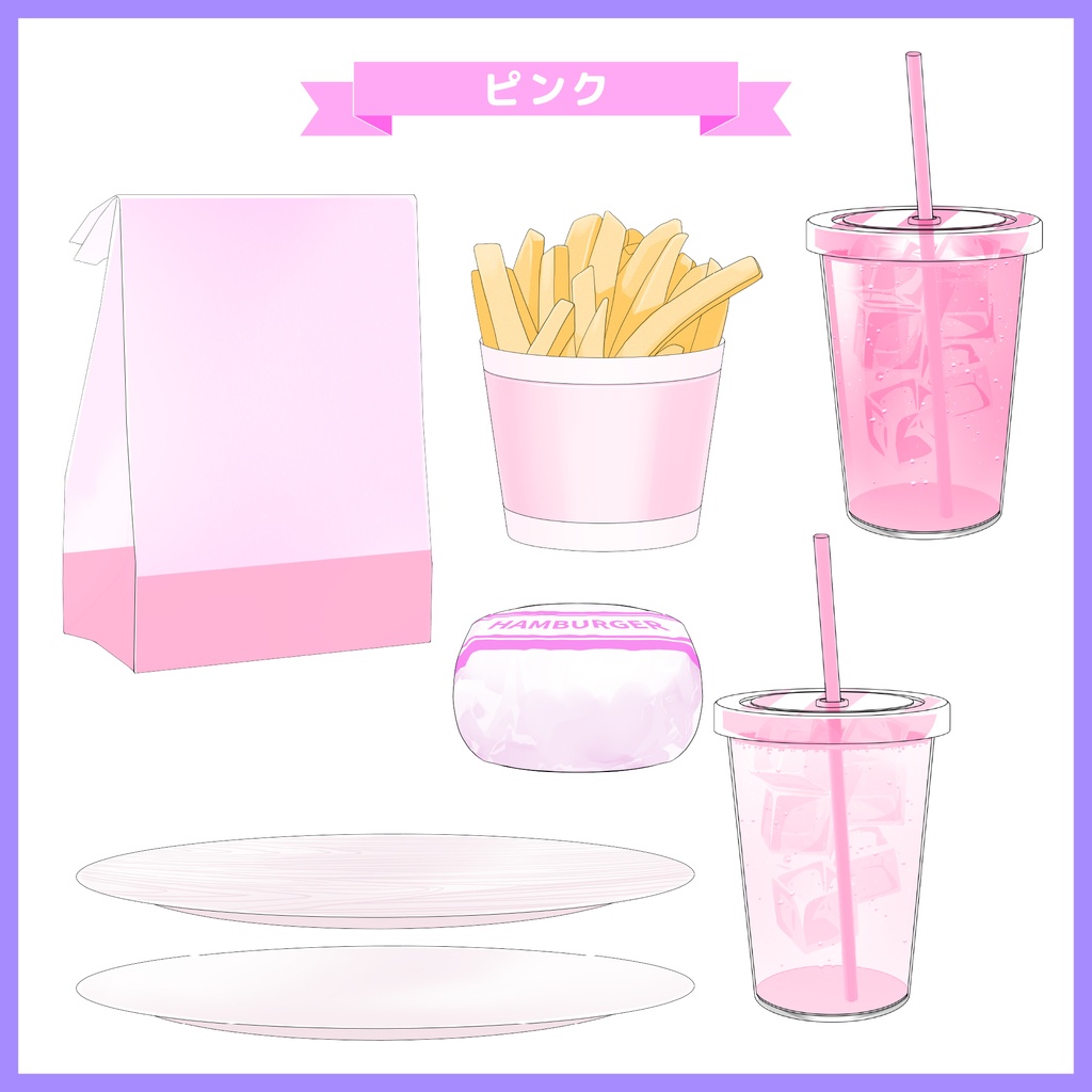 【10種】テイクアウト風ハンバーガーセット