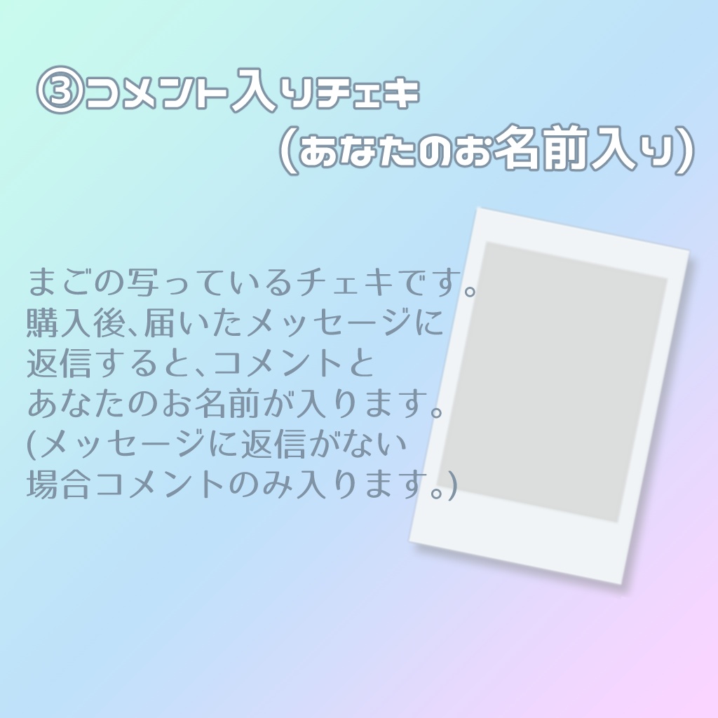 まごしおりセット